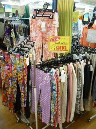 クロプトパンツ.JPG