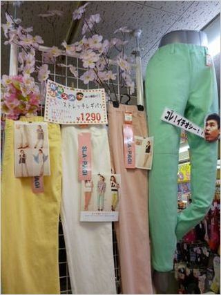 春色レギパン.JPG