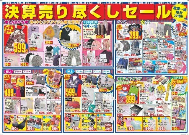 旗の台裏.jpg