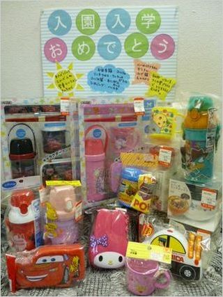 入園入学系１.JPG