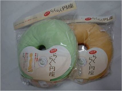 らくらく円座.JPG