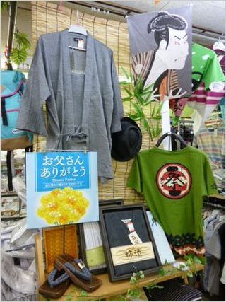父の日.JPG