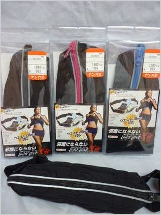 3syeipu3.JPG