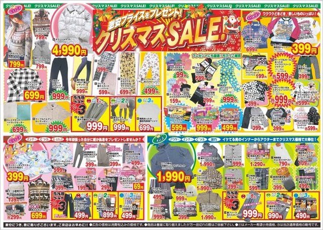 20121218旗の台裏面.jpg
