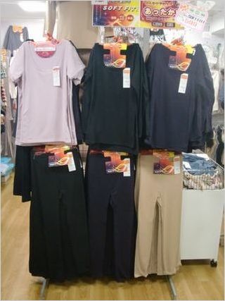 ピーチ起毛.JPG