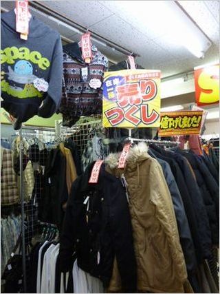 売り尽紳士.JPG
