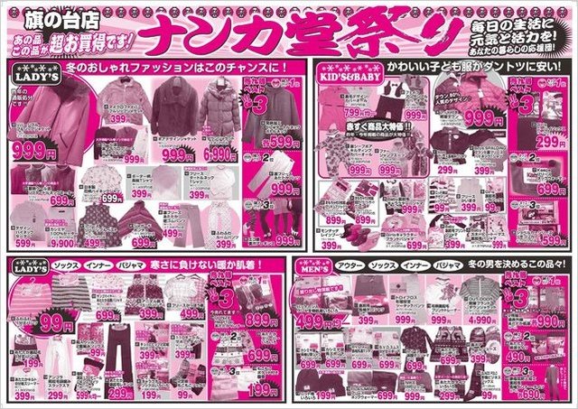 20121120旗の台裏面.jpg