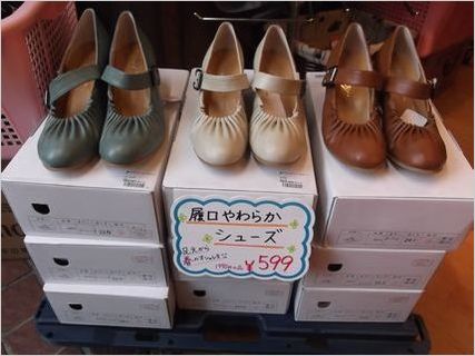 ③-.JPG