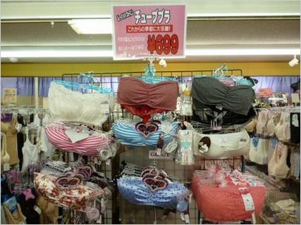 チューブら.JPG