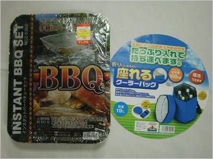 バーベーキュウ.JPG