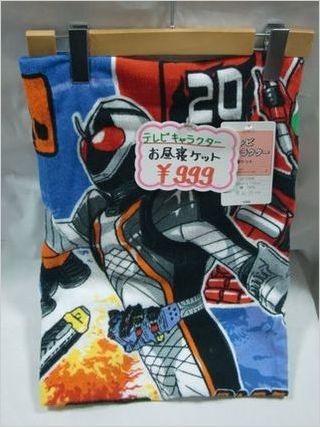 お昼寝ケット.JPG