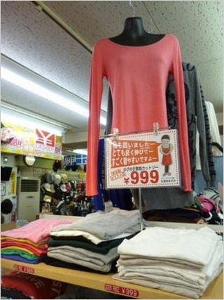 婦人オススメ.JPG