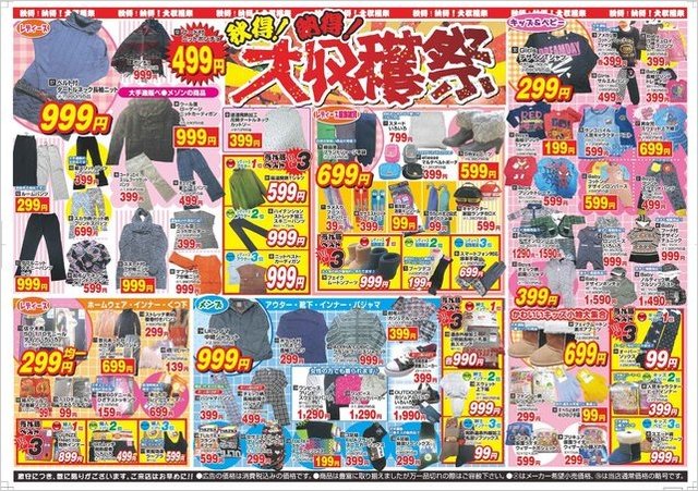 20121016旗の台裏面.jpg