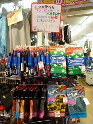 ブランドパンツ.JPG