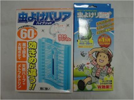 虫商品.JPG