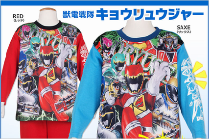 光るパジャマ.png
