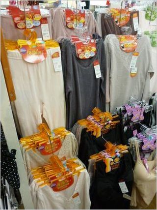婦人インナー1010.JPG