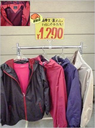1..yuuten.jpg