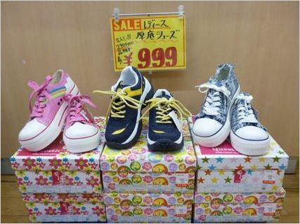 厚底シューズ.JPG