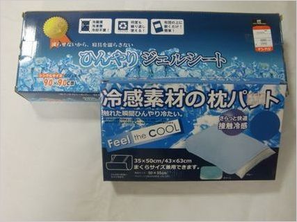 接触冷感.JPG