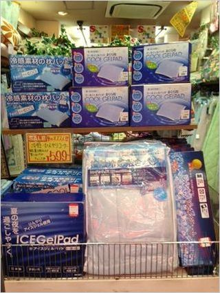 １kool.JPG