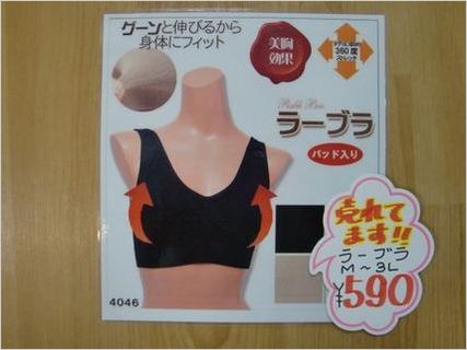 ラーブラ2233.JPG
