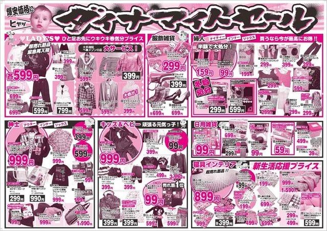 大森・川崎大支店様 裏面共通0001.jpg