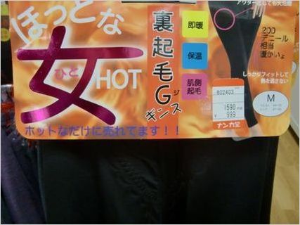 ホットな女1212.JPG