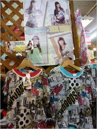 ＡＫＢ.JPG