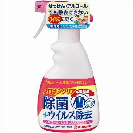ノロ.jpg