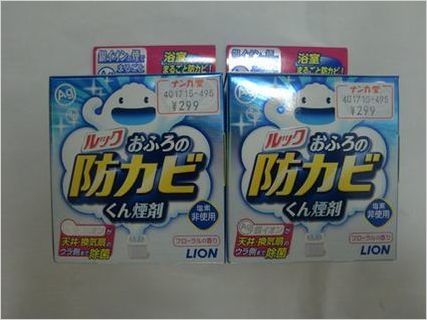 防カビ.JPG