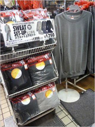 スウェット1018.JPG