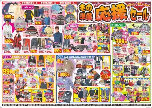 20121113祐天寺裏面.jpg